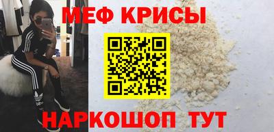 МДМА Кумертау