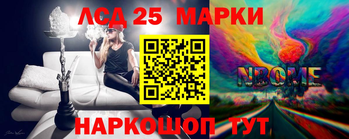 ЛСД экстази кислота  Лсд 25 экстази кислота  ЛСД экстази  Карабулак  Вход с VPN 