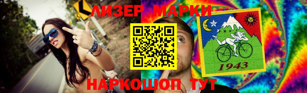 LSD-25 экстази ecstasy Карабулак