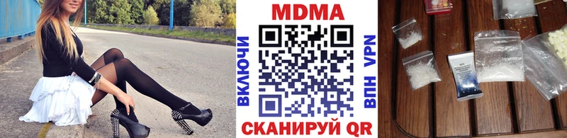 MDMA VHQ  Карабулак 