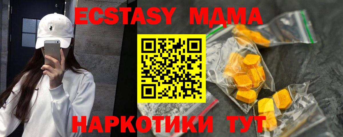 Карабулак  МДМА  Вход с VPN  МДМА VHQ 