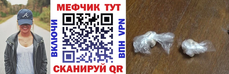 МЕФ  Карабулак
