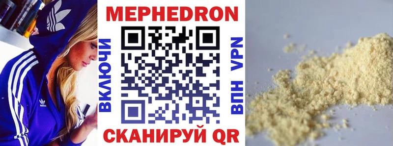 МЕГА ссылки  Карабулак  Меф VHQ  где найти наркотики 
