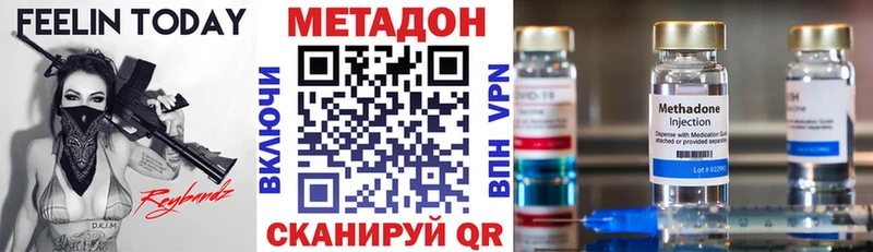 МЕТАДОН кристалл  где купить наркоту  Карабулак 
