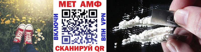 Метамфетамин винт  хочу   Карабулак 