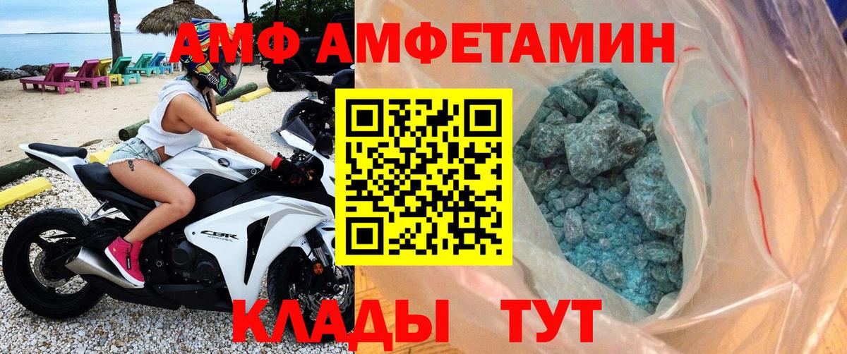 Первитин Декстрометамфетамин 99.9% Карабулак