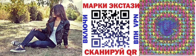Наркотические марки 1,5мг Карабулак