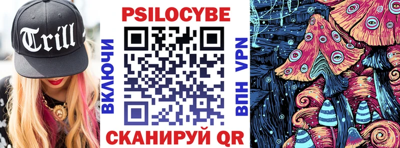 как найти закладки  Карабулак  Галлюциногенные грибы ЛСД 