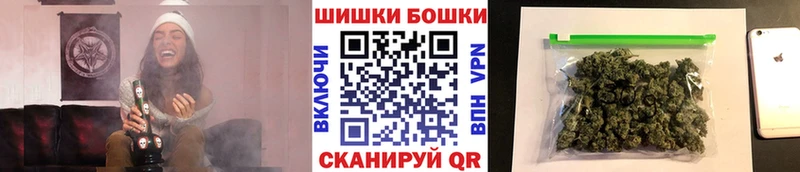 Бошки Шишки Ganja  где купить   Карабулак 