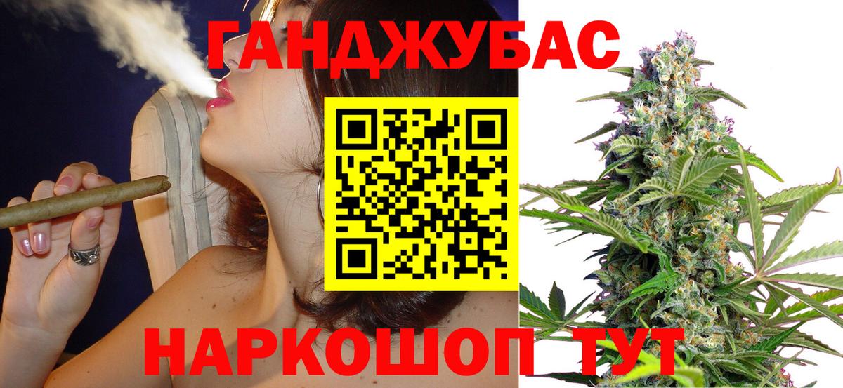 Марихуана White Widow  Каннабис индика  Вход с VPN  МАРИХУАНА план  Карабулак 